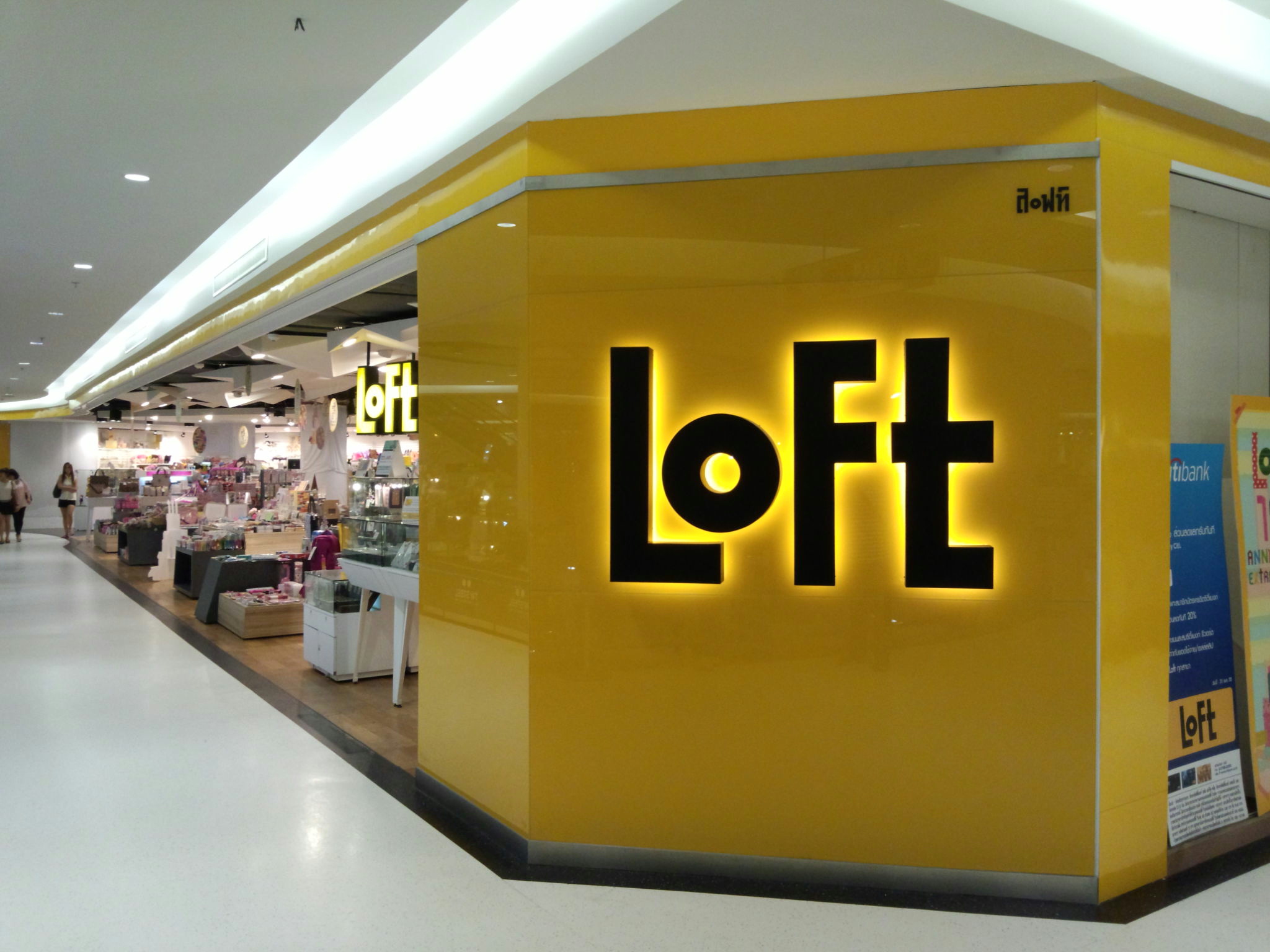 How To Check Your LOFT Gift Card Balance